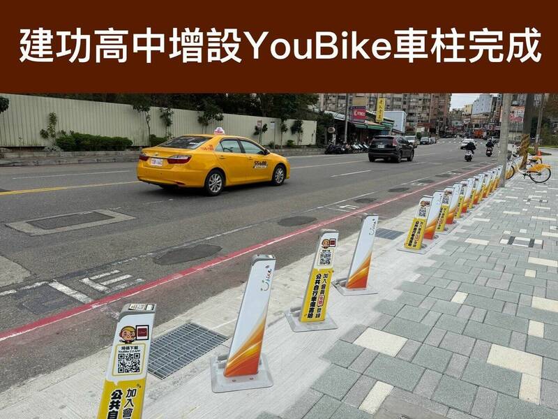 新竹市今年剛新增250輛YouBike自行車，但建功高中學生及家長怨建功高中站的停車柱不足，經市議員劉彥伶與家長陳情後，市府已新增15個停車柱，紓解租借還需求。（照片取自劉彥伶臉書）