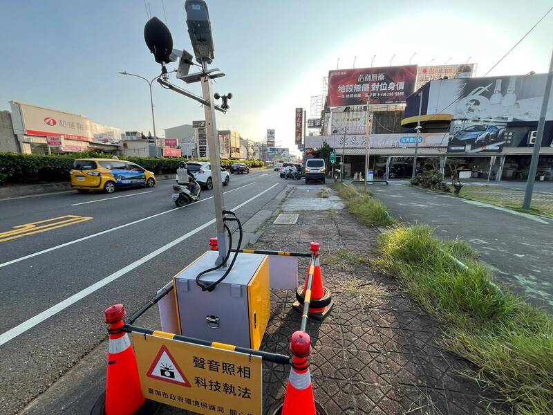 南市已部署30套聲音照相設備，全年無休投入稽查，並搭配移動式設備，根據民眾陳情熱點設置。（圖由南市環保局提供）