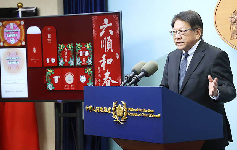 
Presidential Office Secretary-General Pan Men-an speaks at a press conference at the Presidential Office in Taipei yesterday.
Photo: CNA