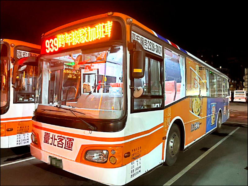 跨年夜十六條公車末班車延後收班，公車LED面板會顯示跨年接駁加班車。
（新北交通局提供）