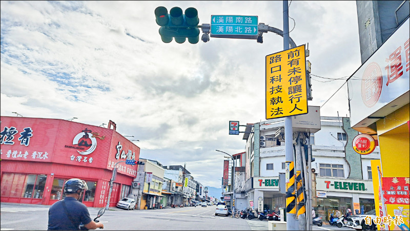 台東縣從元旦起新增7處科技執法地點。圖為台東市中華路與漢陽北路口。（記者黃明堂攝）