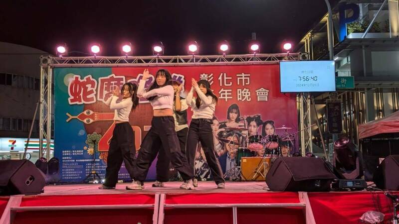 彰化市公所首度在火車站後站辦理跨年晚會。（彰化市公所提供）