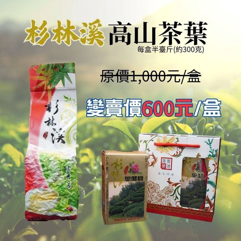 彰化分署卦山法拍市集今年首發來了，變賣與拍賣商品很多，很適合民眾年前採買年貨，大撿便宜。（圖彰化分署提供）