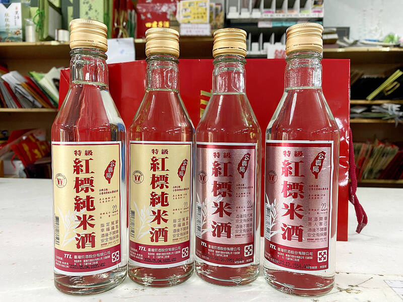 Bottles of cooking rice wine are pictured on March 10, 2021.P
hoto: CNA