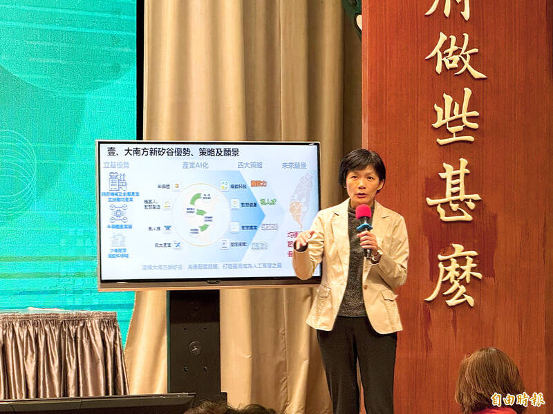 A Cabinet official presents plans for a “New Silicon Valley” in southern Taiwan at a news conference following the weekly Cabinet meeting in Taipei yesterday.
Photo: Chung Li-hua, Taipei Times