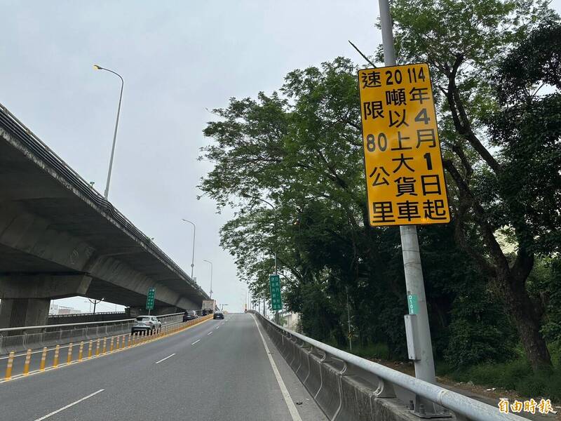 台88線4月1日起20噸以上大貨車調降最高速限至每小時80公里。（記者陳文嬋攝）