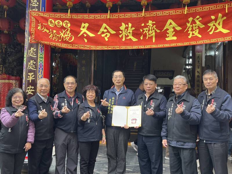 新北市板橋區知名宮廟慈惠宮、接雲寺今（4）日發放冬令慰問金給板橋區2310戶弱勢家庭，合計共發放260多萬元。（板橋區公所提供）