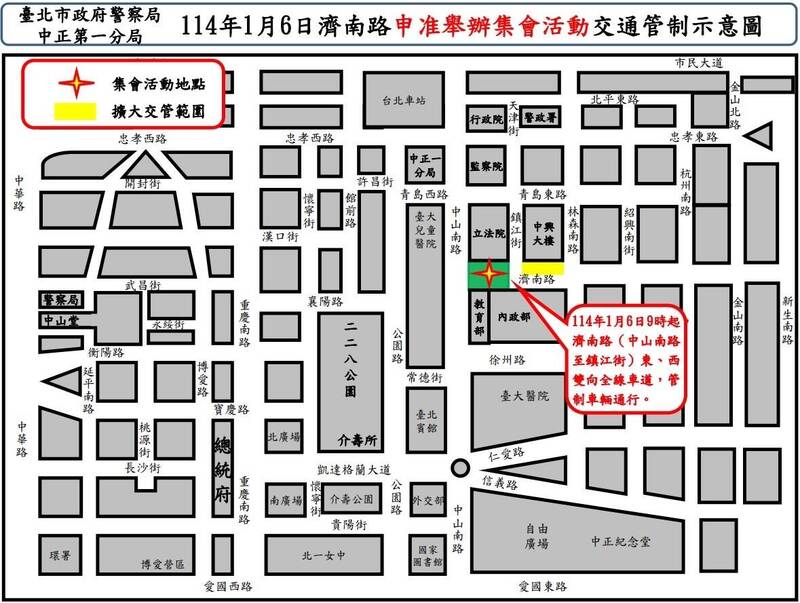 「捍衛驗光師權益」集會活動交通管制示意圖。（記者劉慶侯翻攝）