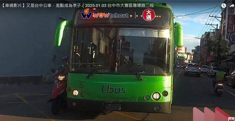 民眾拍下公車違規情況。（翻攝自 WoWtchout - 地圖型行車影像分享平台）