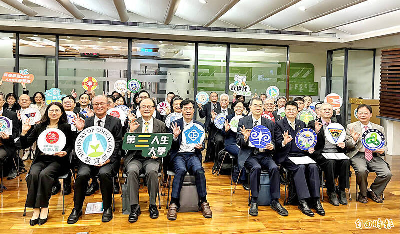 Ministry of Education officials and representatives of universities participating in the ministry’s new university program pose for a photograph at a news conference in Taipei yesterday.
Photo: Rachel Lin, Taipei Times