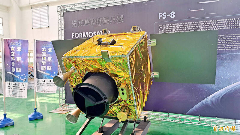 A mock-up of a Formosat-8 satellite is pictured in an undated photograph.
Photo: Huang Ming-tang, Taipei Times