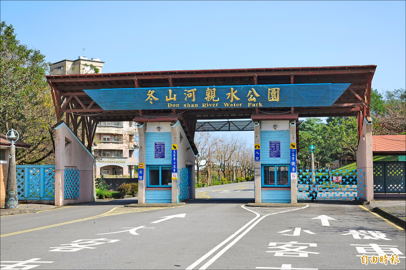 冬山河親水公園去年遊客數六十五萬八千多人次，在宜蘭縣管風景區中排名第一位。（記者江志雄攝）