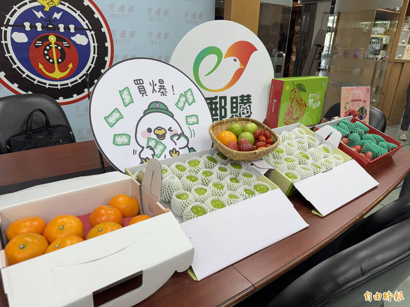 中華郵政i郵購網路平台主打台灣優質農產品，新鮮且質好價優，適合作為春節水果禮盒。 （記者蔡昀容攝）