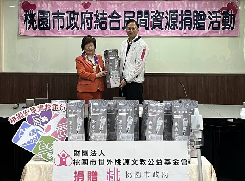 財團法人世外桃源文教基金會捐贈市值逾106萬元共357台吸塵器，將透過桃園市安家實物銀行媒合需要的弱勢家戶。（社會局提供）