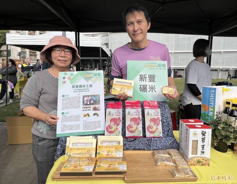 屏東縣新園鄉新豐碾米工廠推出低升糖指數的鳳梨酥和紅豆酥等產品。（記者羅欣貞攝）