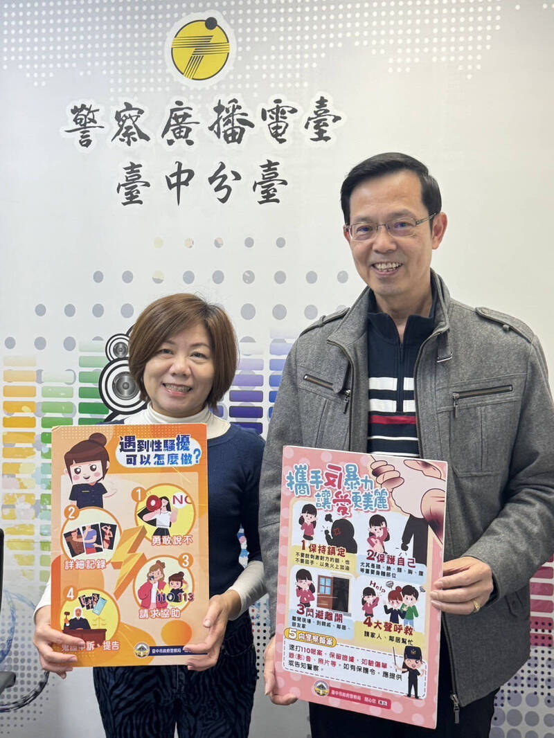 台中市警局婦幼隊長楊俊明（圖右）指出，遇到跟蹤騷擾務必牢記「避免直接正面接觸」等4個原則自保。（警方提供）