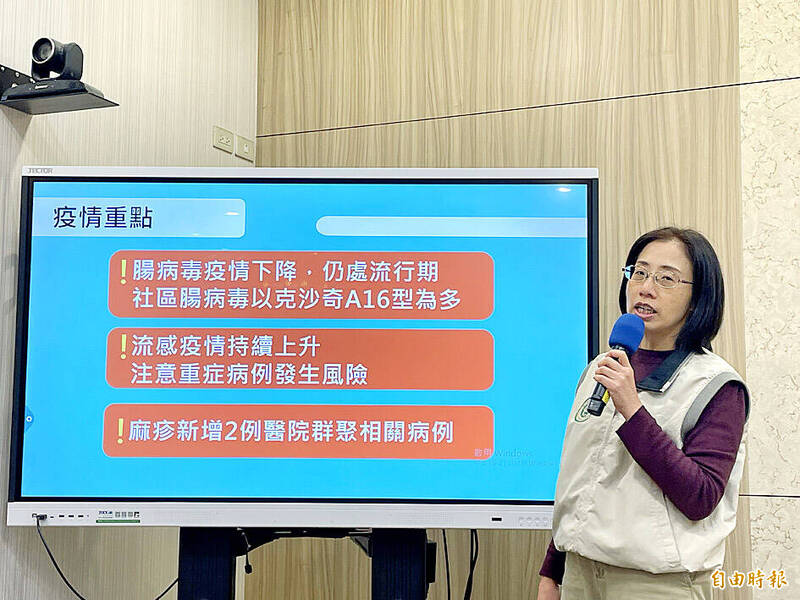 
Centers for Disease Control Epidemic Intelligence Center Deputy Director Lee Chia-lin speaks at a news conference in Taipei yesterday.
Photo: Lin Chih-yi, Taipei Times