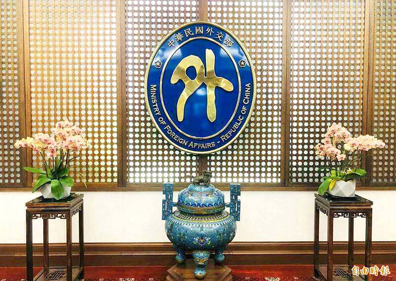 The Ministry of Foreign Affairs logo is pictured in an undated photograph.
Photo: Fang Wei-li, Taipei Times