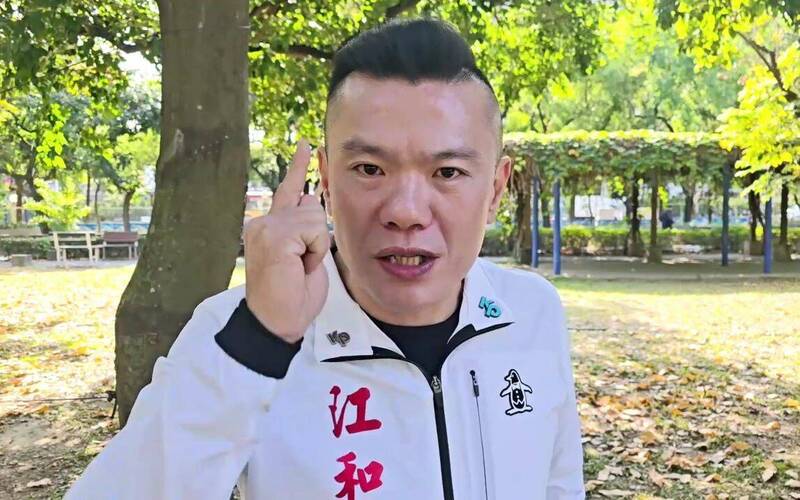 外傳小草北上參加「111釘孤支」集會，台中市黨部帶他們到深坑一日遊還請吃美食，江和樹強調，若有拿錢給別人吃飯，「馬上辭去台中市議員」。（江和樹提供）