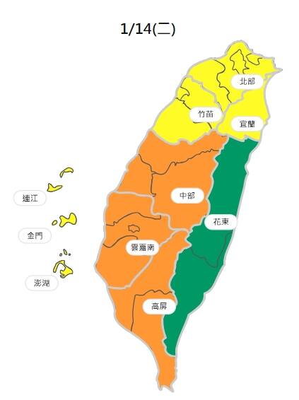 週二花東空品區為「良好」等級;北部、竹苗、宜蘭空品區及馬祖、金門、澎湖為「普通」等級;中部、雲嘉南及高屏空品區為「橘色提醒」等級(擷取自環境部空氣品質監測網) 週二花東空品區為「良好」等級;北部、竹苗、宜蘭空品區及馬祖、金門、澎湖為「普通」等級;中部、雲嘉南及高屏空品區為「橘色提醒」等級(擷取自環境部空氣品質監測網)