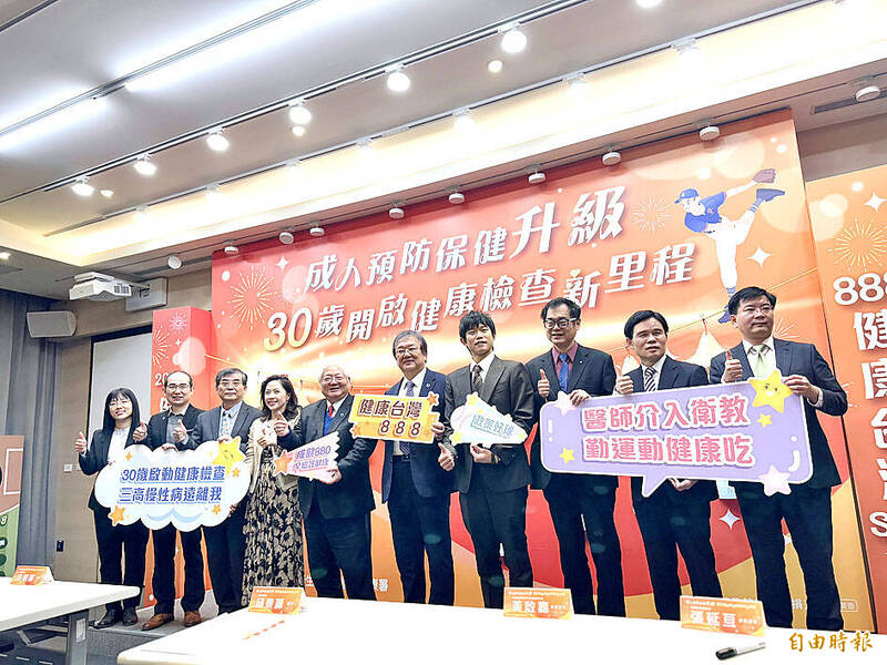 Representatives from the Health Promotion Administration pose for photographs at a news conference in Taipei yesterday.
Photo: Chiu Chih-jou, Taipei Times