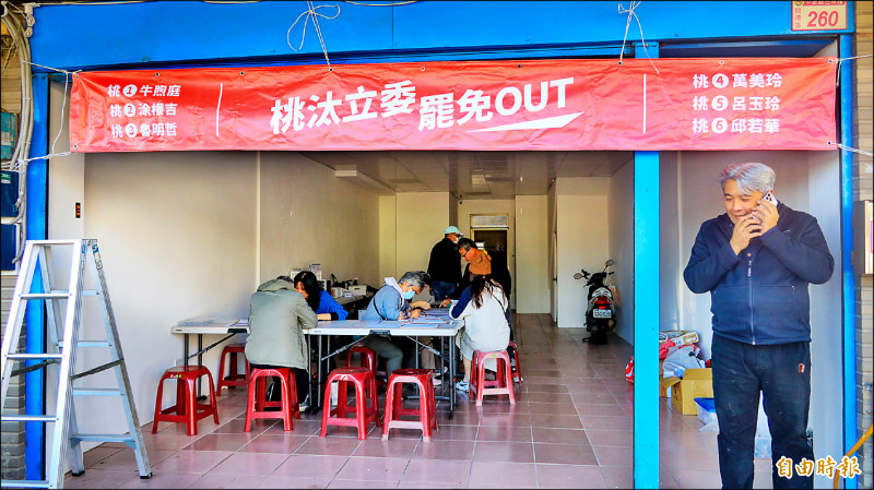 桃園市公民團體發動罷免不適任藍委行動，目前擴及桃市全區，喊出「光復桃園，六區全罷」；圖為龍潭連署站昨一早陸續有鄉親前來簽署連署書。（記者黃政嘉攝）