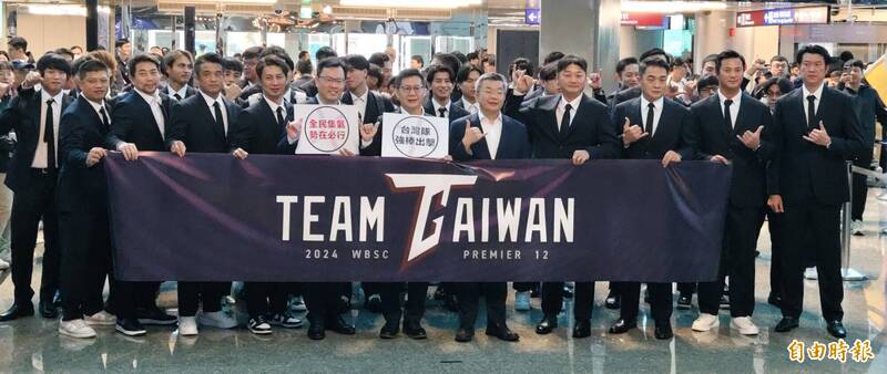 台灣隊在12強預賽打出4勝1敗好成績,去年11月19日全隊搭乘華航專機啟程前往日本東京。(資料照,記者姚介修攝) 台灣隊在12強預賽打出4勝1敗好成績,去年11月19日全隊搭乘華航專機啟程前往日本東京。(資料照,記者姚介修攝)