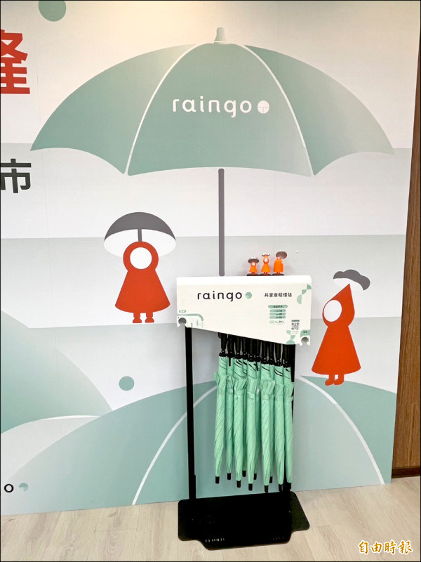 基隆多雨,市府在觀光景點、交通場站和商圈等地建置六十個共享傘租借站。(記者盧賢秀攝) 基隆多雨,市府在觀光景點、交通場站和商圈等地建置六十個共享傘租借站。(記者盧賢秀攝)