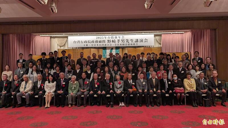 全日本台灣連合會19日舉辦新年會，在日台僑踴躍參加。（記者林翠儀攝）