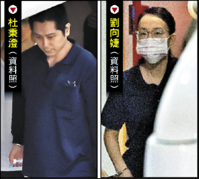 徐巧芯大姑夫妻 助詐團洗錢2289萬 重判