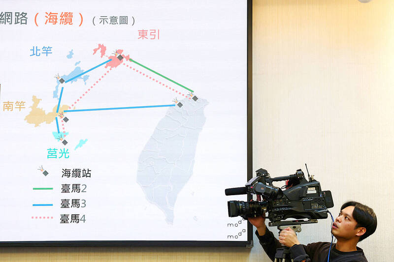 A screen at a news conference at the Ministry of Digital Affairs in Taipei shows a map of undersea cables between Taiwan proper and Lienchiang County.
Photo: Ann Wang, Reuters