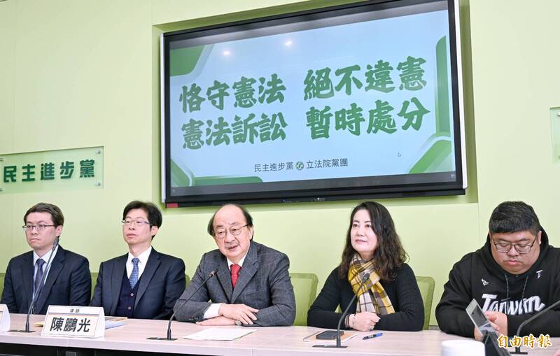 民進黨團總召柯建銘、幹事長吳思瑤、書記長蔡易餘今偕同律師召開「恪守憲法絕不違憲,憲法訴訟暫時處分」記者會,結束後即前往司法院遞狀。(記者方賓照攝) 民進黨團總召柯建銘、幹事長吳思瑤、書記長蔡易餘今偕同律師召開「恪守憲法絕不違憲,憲法訴訟暫時處分」記者會,結束後即前往司法院遞狀。(記者方賓照攝)
