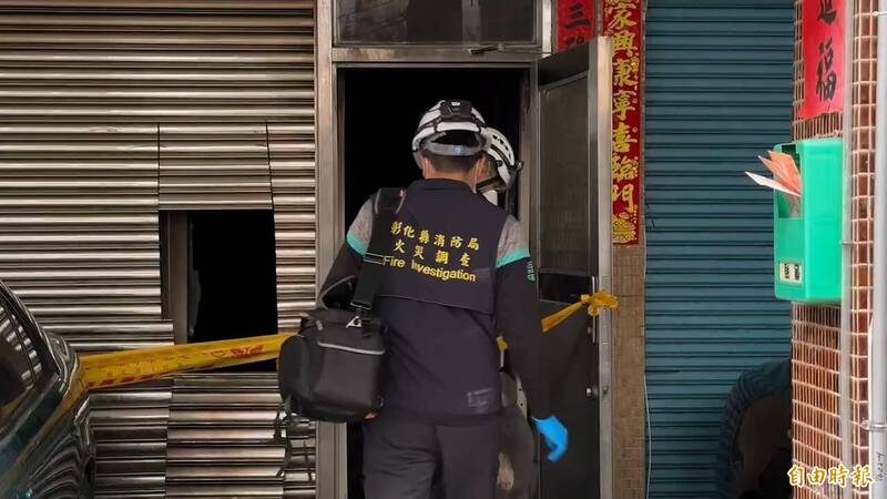 彰化縣消防局人員今天上午重返火警現場進行採樣蒐證調查，釐清真正起火原因。（記者張聰秋攝）