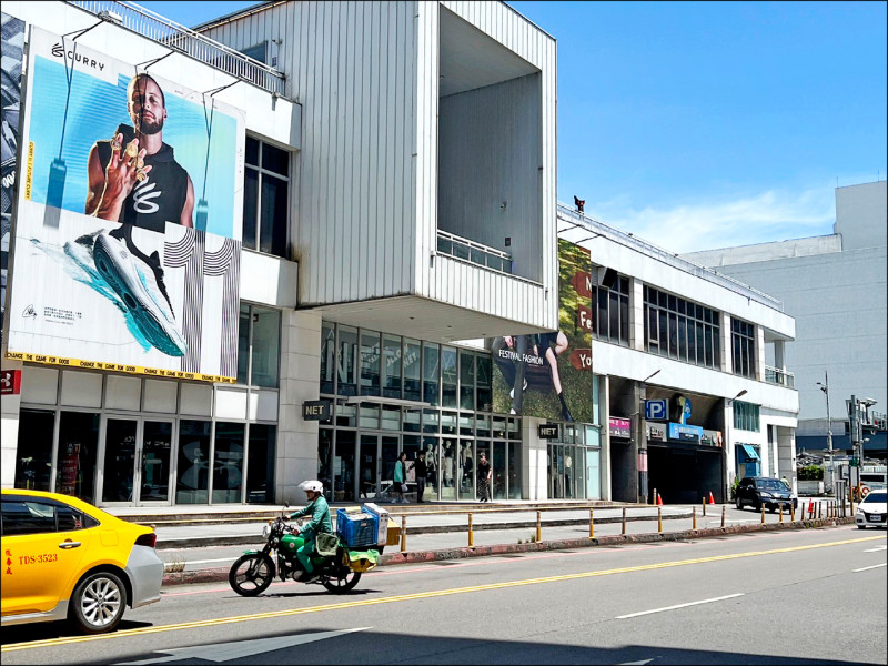 NET提基隆東岸商場所有權存在 地院駁回