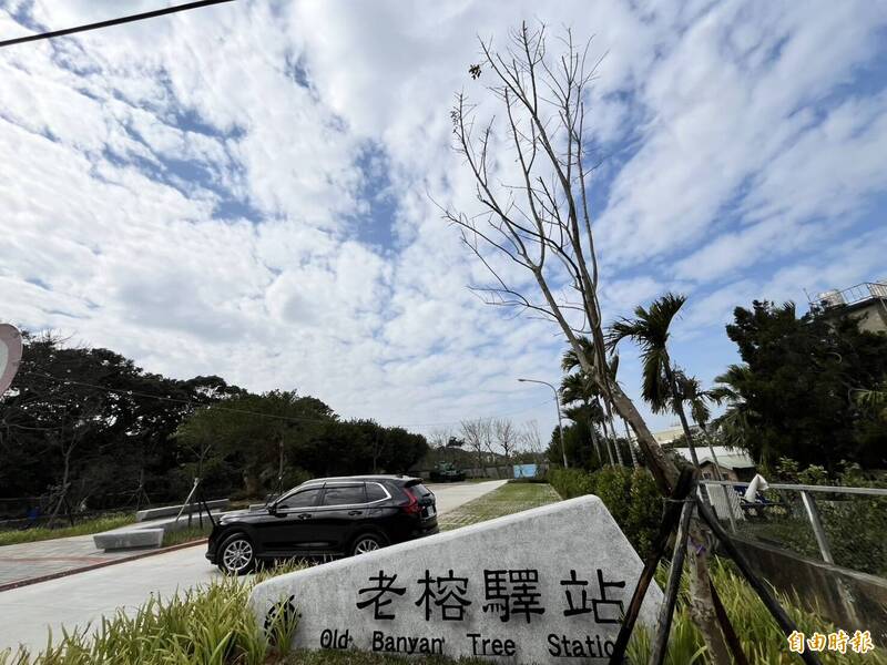 老榕驛站也是第二停車場。(記者廖雪茹攝) 老榕驛站也是第二停車場。(記者廖雪茹攝)