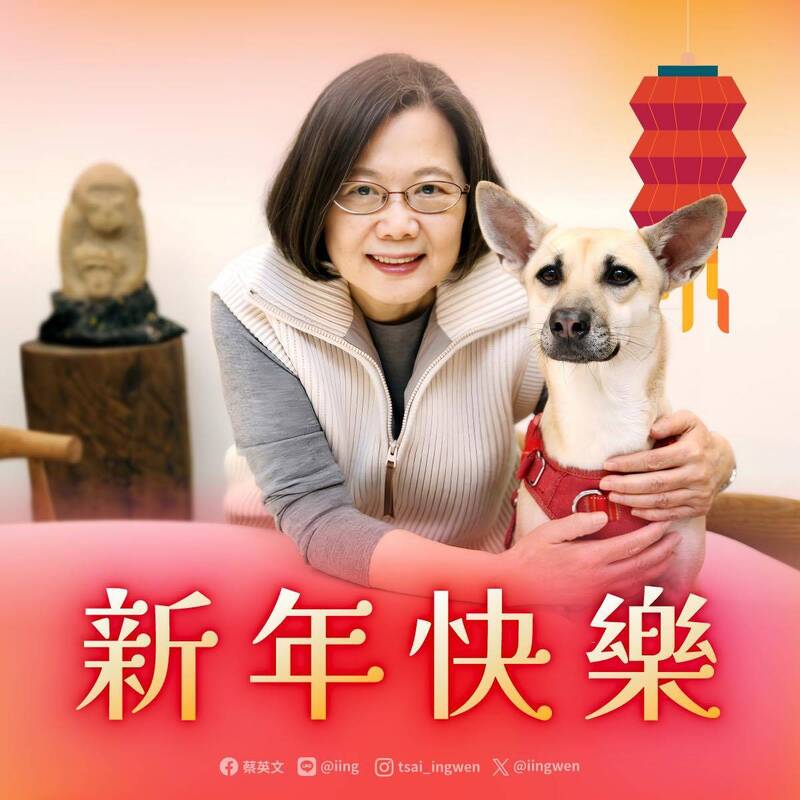 蔡英文除夕向大家拜年。(翻攝蔡英文臉書) 蔡英文除夕向大家拜年。(翻攝蔡英文臉書)