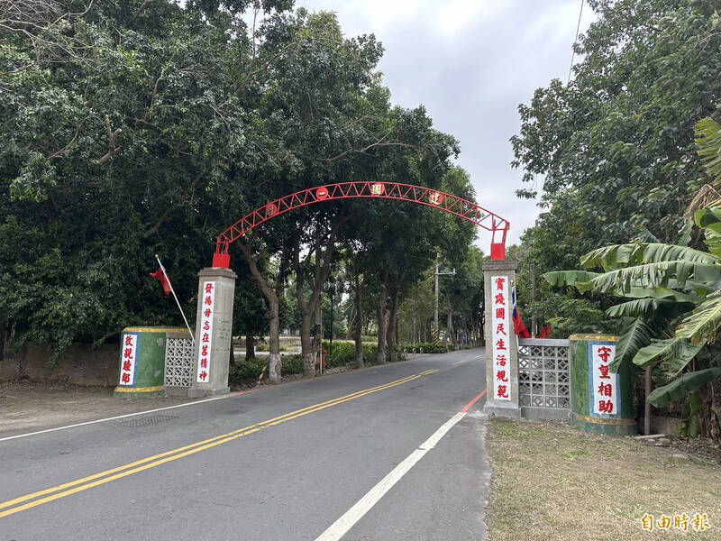 虎尾建國一村入口處。(記者李文德攝) 虎尾建國一村入口處。(記者李文德攝)