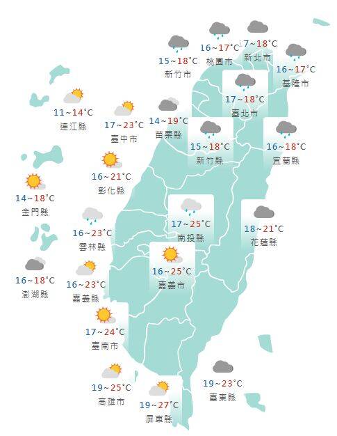 今日各地天氣預報概況。（圖擷取自中央氣象署）