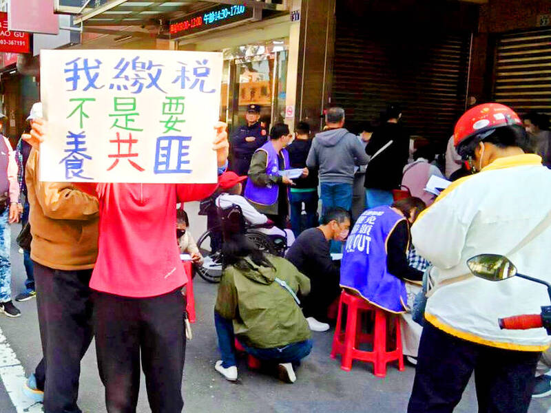 A woman holds up a sign in Chinese, which reads: “I do not pay tax to communists,” in Nantou County on Saturday.
Photo courtesy of Chen Yu-ling
A woman holds up a sign in Chinese, which reads: “I do not pay tax to communists,” in Nantou County on Saturday.
Photo courtesy of Chen Yu-ling