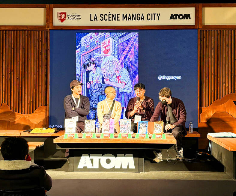 Taiwanese comic artist Ting Po-yen, second right, speaks in a forum at the Angouleme International Comic Festival in Angouleme, France, on Friday last week.
Photo: CNA
Taiwanese comic artist Ting Po-yen, second right, speaks in a forum at the Angouleme International Comic Festival in Angouleme, France, on Friday last week.
Photo: CNA