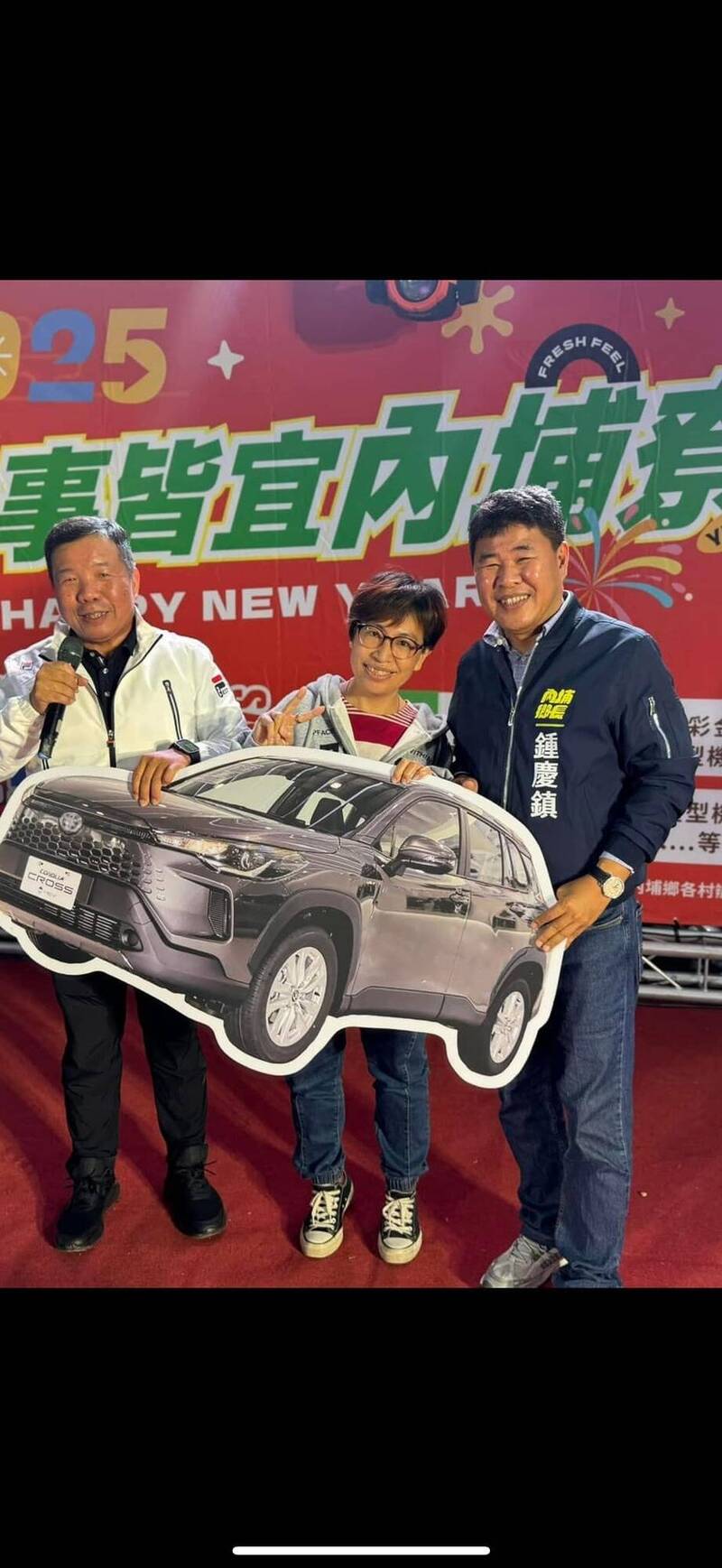 Re: [新聞] 疑連2年同一人抽中汽車大獎！　內埔年街