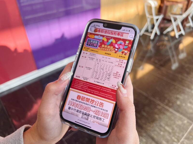 中市府提醒各單位禁用中國品牌軟硬體 。(圖:市府提供) 中市府提醒各單位禁用中國品牌軟硬體 。(圖:市府提供)