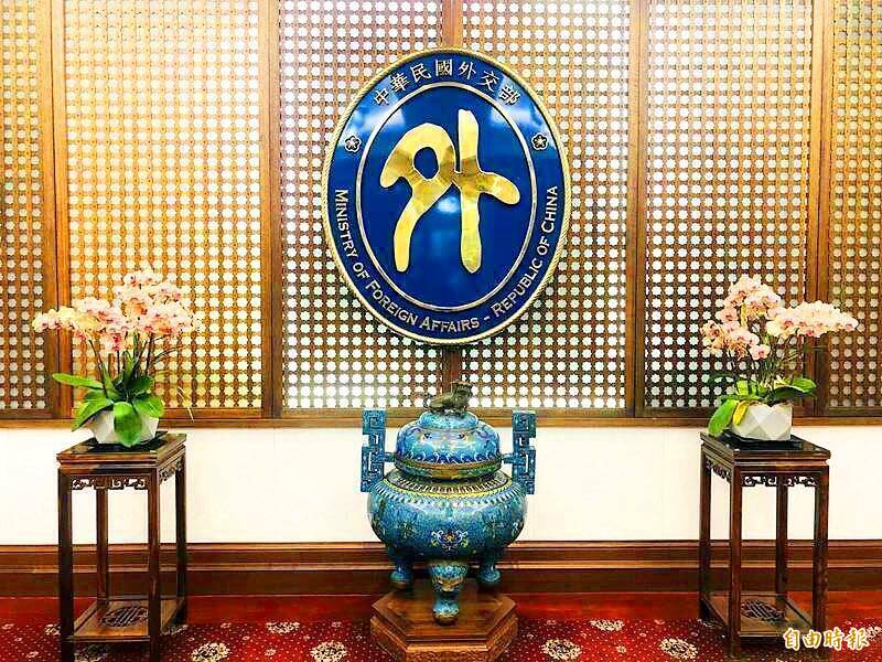 The logo of the Ministry of Foreign Affairs is pictured in an undated photo.
Photo: Huang Chin-hsuan, Taipei Times The logo of the Ministry of Foreign Affairs is pictured in an undated photo.
Photo: Huang Chin-hsuan, Taipei Times