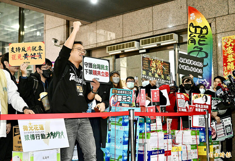 Members of civil groups hold up signs as they deliver boxes of recall petition signatures and other documents to the Central Election Commission in Taipei yesterday morning.
Photo: Lo Pei-de, Taipei Times Members of civil groups hold up signs as they deliver boxes of recall petition signatures and other documents to the Central Election Commission in Taipei yesterday morning.
Photo: Lo Pei-de, Taipei Times