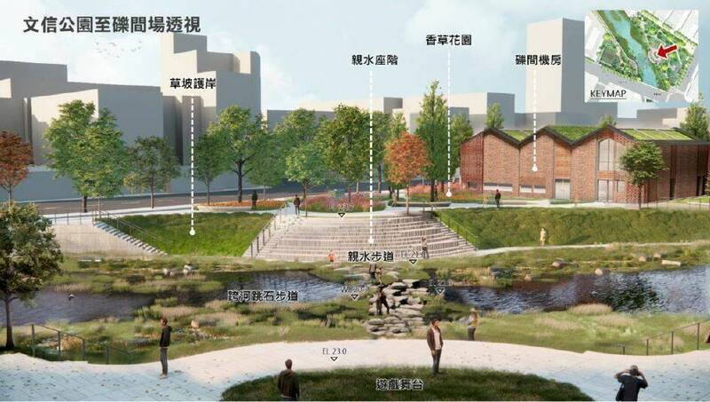 文信爬蟲公園環境將優化,設置礫間處理機房、活動廣場、無障礙坡道、親水跳石步道等,期盼增添親水體驗。 (新竹縣政府提供) 文信爬蟲公園環境將優化,設置礫間處理機房、活動廣場、無障礙坡道、親水跳石步道等,期盼增添親水體驗。 (新竹縣政府提供)
