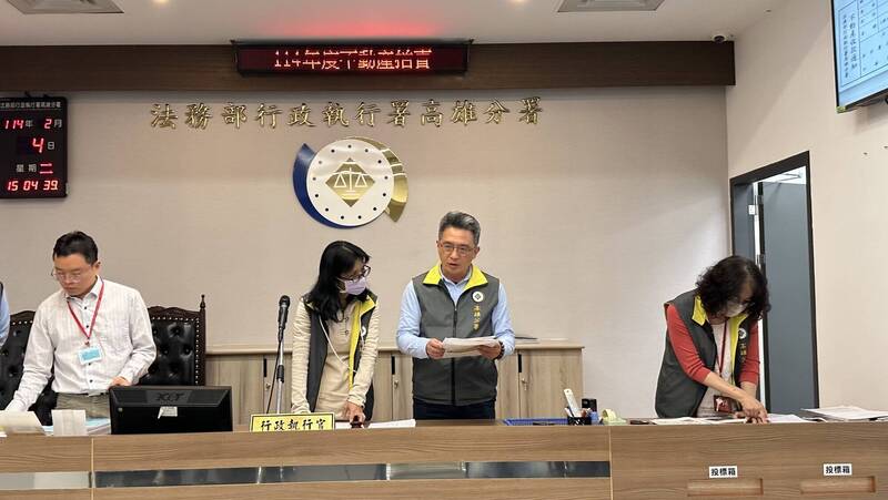 行政執行署高雄分署開春首次聯合拍賣會,買氣強強滾,共為國庫挹注逾1億8千萬元。(行政執行署高雄分署提供) 行政執行署高雄分署開春首次聯合拍賣會,買氣強強滾,共為國庫挹注逾1億8千萬元。(行政執行署高雄分署提供)