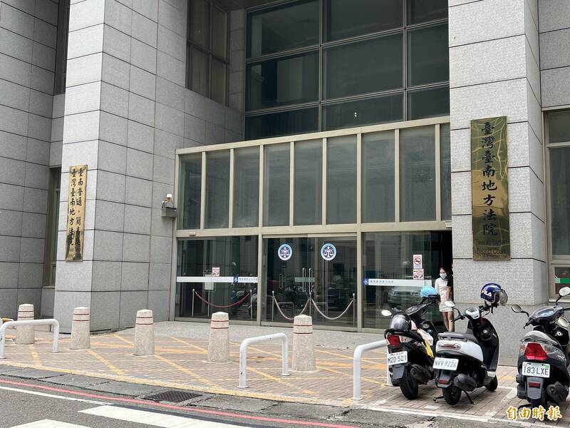 4度偷拍女同事裙下風光 聯電碩士員工頭路丟了 - 臺南市 - 自由時報電子報