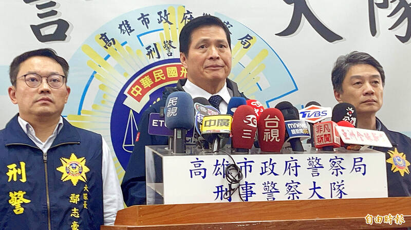 Kaohsiung City Police Department Commissioner Lin Yen-tien, center, speaks at a news conference in Kaohsiung yesterday.
Photo: Huang Liang-chieh, Taipei Times