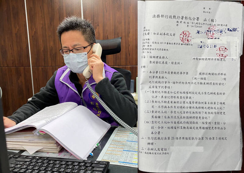 彰化分署查封用水大戶廠房後,接到負責人來電,右為查封公文。(彰化分署提供) 彰化分署查封用水大戶廠房後,接到負責人來電,右為查封公文。(彰化分署提供)