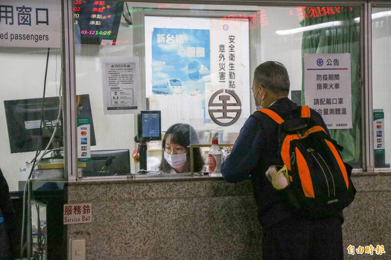 台鐵公司說明，同樣區間的車票，依照遞遠遞減原則，「一班到底」會比「分段購票」價優；異級票則是不同等級列車分開計費，來回票價都一樣。（記者蔡昀容攝）